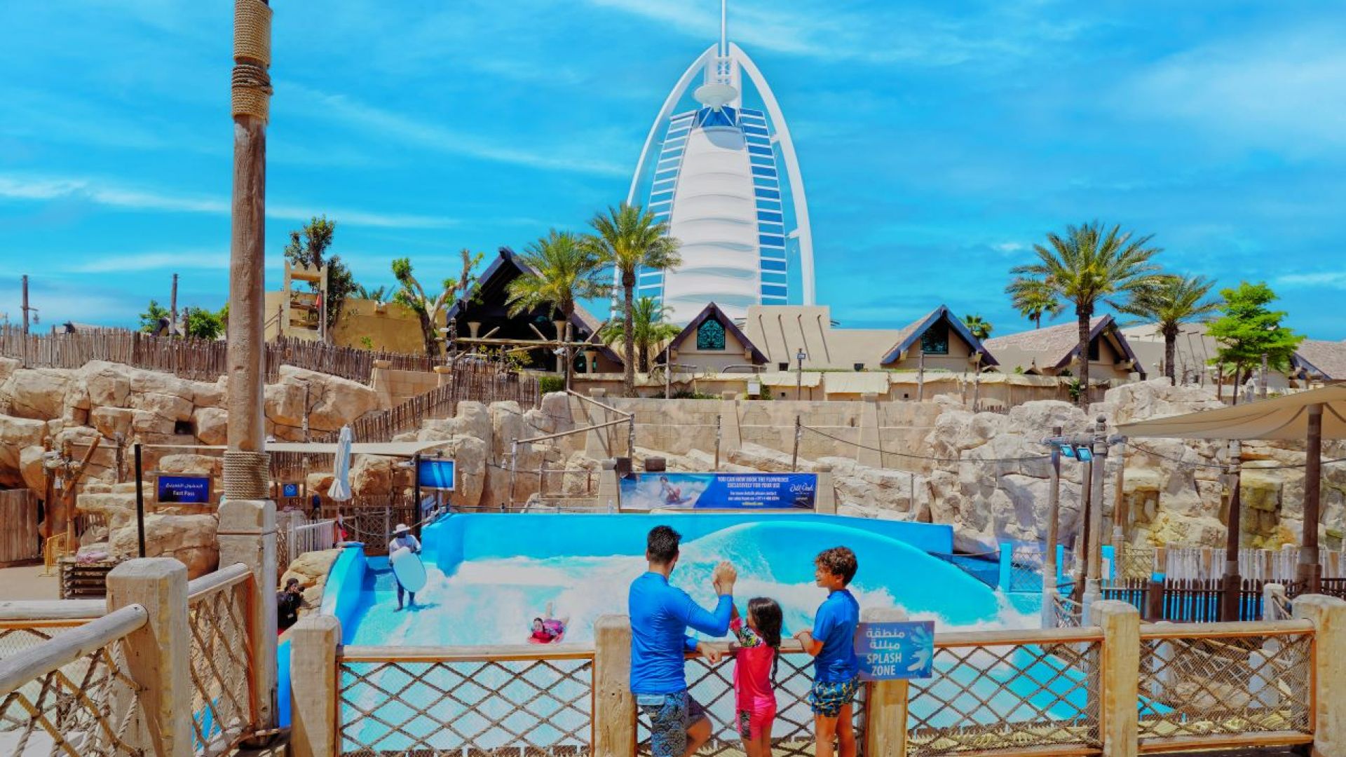Wild Wadi Water Park